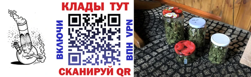 Как найти закладки Реутов ГАШ Кокаин Мефедрон
