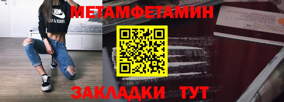 Реутов  Амфетамин  Вход с VPN  АМФЕТАМИН VHQ 