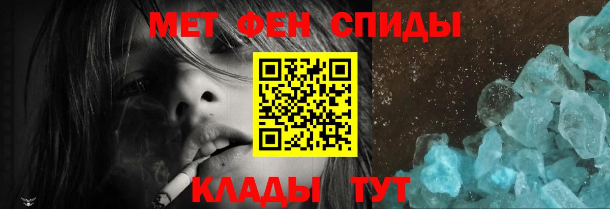 АМФ Premium Реутов