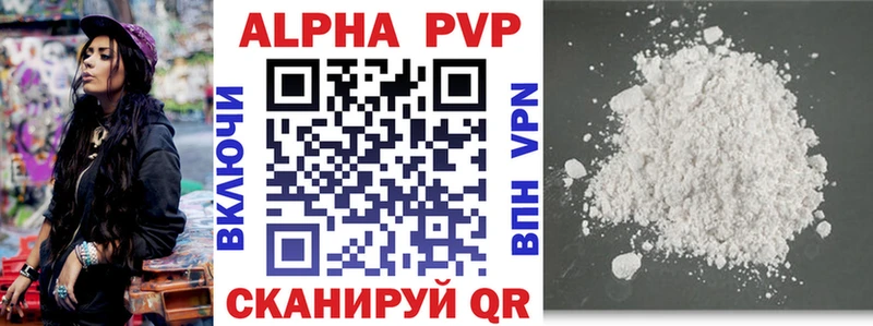 наркота Реутов APVP Соль