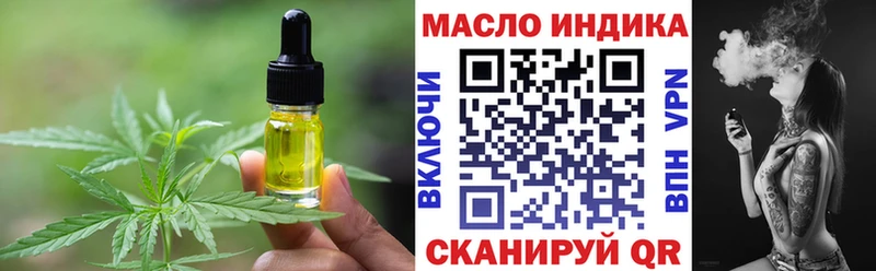 закладки  Реутов  Еда ТГК конопля 