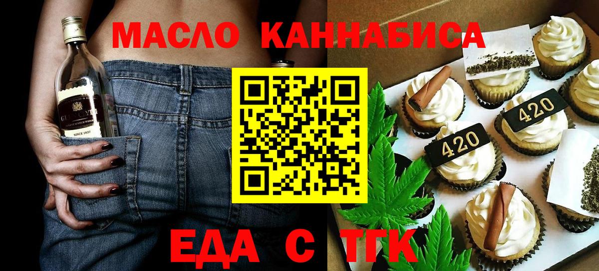 Canna-Cookies марихуана  Вход с VPN  Реутов 