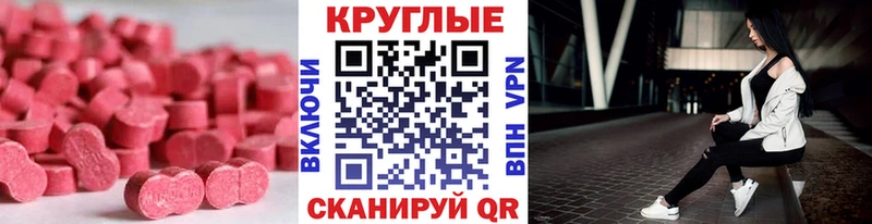как найти   мориарти формула  Ecstasy TESLA  Реутов 