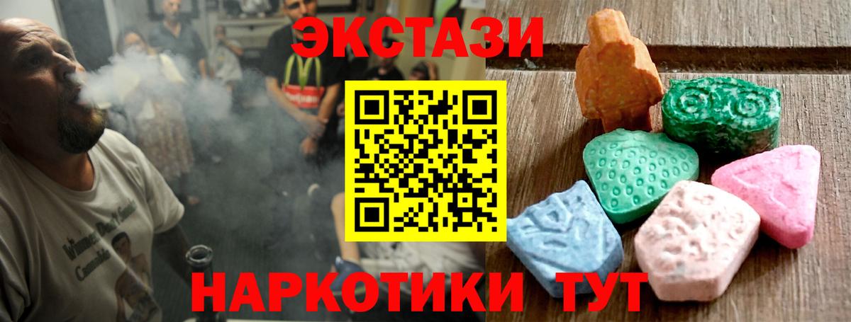 Амфетамин Реутов