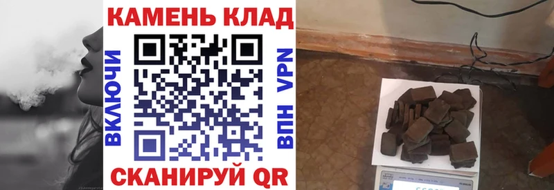 наркошоп  shop какой сайт  ГАШ Cannabis  Реутов 