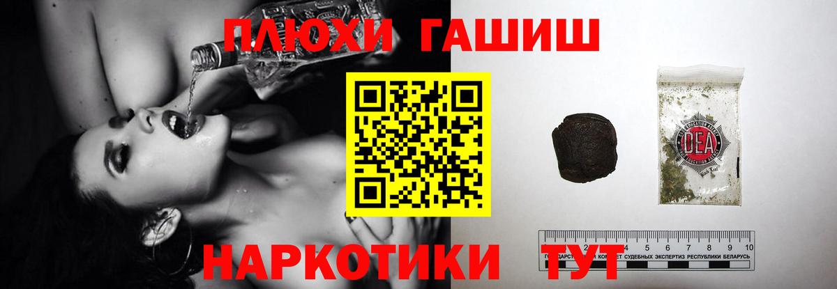 ГАШ Изолятор  Вход с VPN  ГАШ  Реутов 
