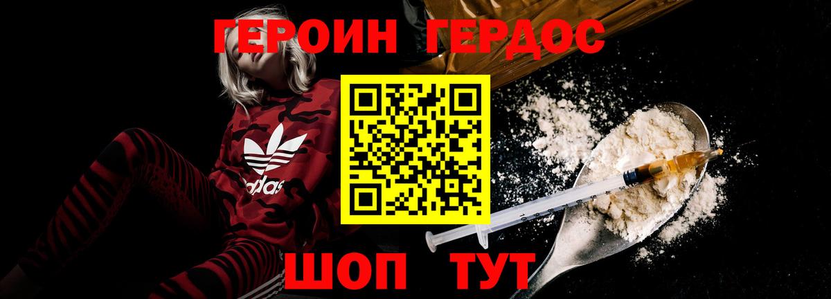 АМФЕТАМИН Реутов