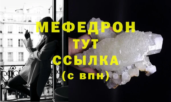 mdma Надым