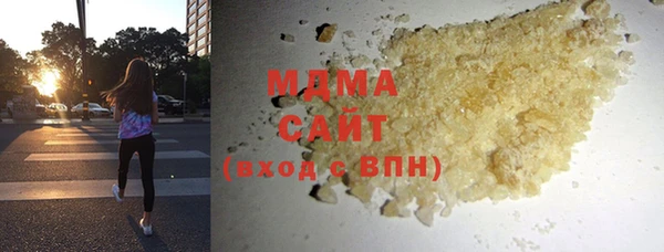 мефедрон Наволоки