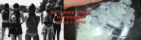 мет Анжеро-Судженск