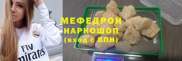 первитин Апатиты