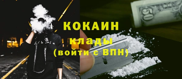 прущие крисы Михайлов