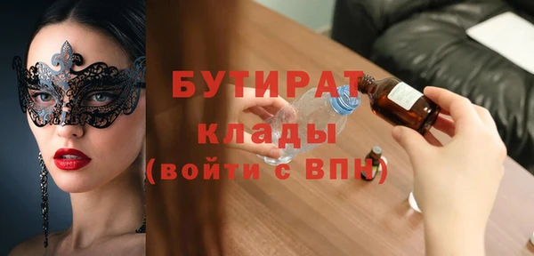 первитин Апатиты
