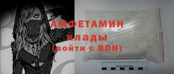 мет Анжеро-Судженск