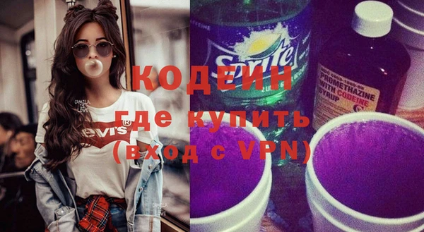 мет Анжеро-Судженск