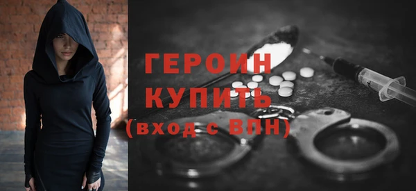 MDMA Горнозаводск