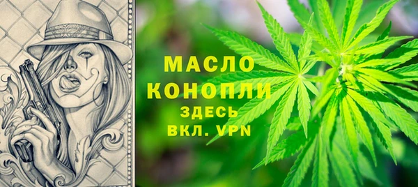 MDMA Горнозаводск