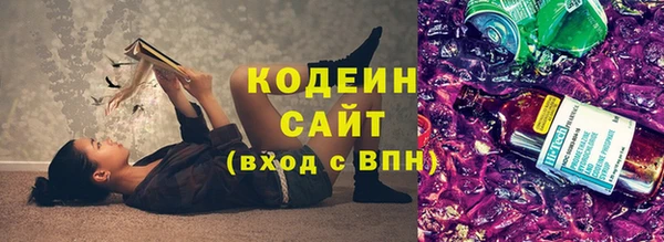 первитин Апатиты