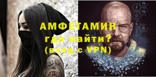 мет Анжеро-Судженск