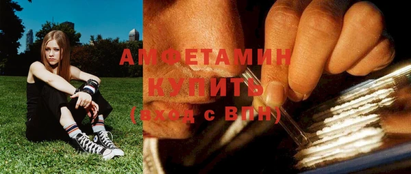 сатива Сафоново