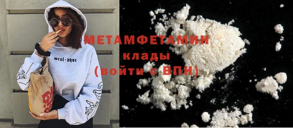 мет Анжеро-Судженск