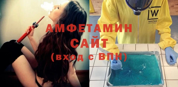 мефедрон Наволоки