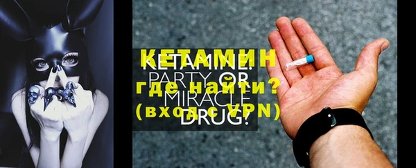 прущие грибы Анива