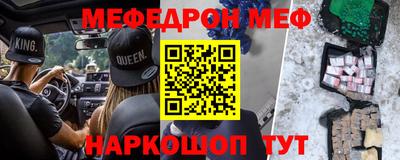 а пвп мука Заволжье