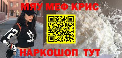 дживик Бийск