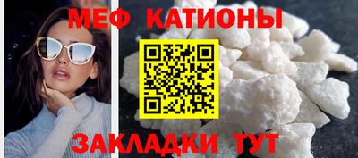 трава Беслан