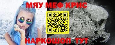 трава Беслан