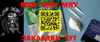 трава Беслан