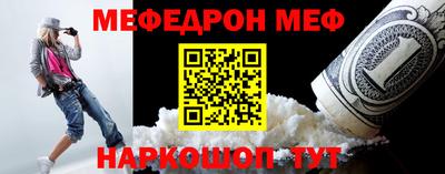 мефедрон мука Заводоуковск