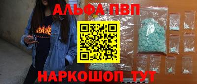 а пвп мука Заволжье