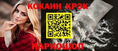 мефедрон мука Заводоуковск
