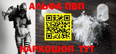 мефедрон мука Заводоуковск