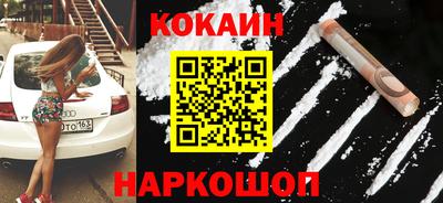 героин Жуковский