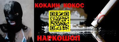 трава Беслан