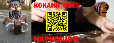 а пвп мука Заволжье