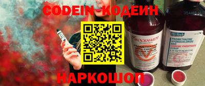 а пвп мука Заволжье