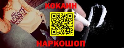 героин Жуковский