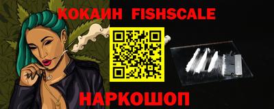 героин Жуковский