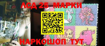 героин Жуковский