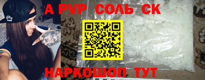 дживик Бийск