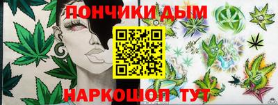 мефедрон мука Заводоуковск