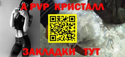 мефедрон мука Заводоуковск