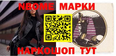 дживик Бийск