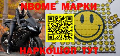 трава Беслан