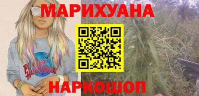 героин Жуковский