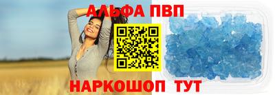 мефедрон мука Заводоуковск